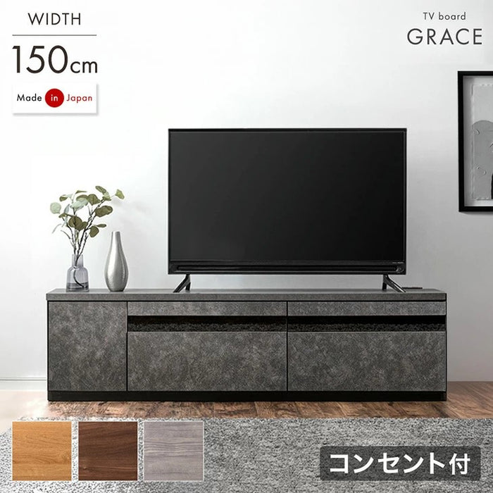 ［幅150cm］テレビ台 完成品 国産 コンセント付 引出し収納 大川家具 木製 テレビボード〔33010076〕