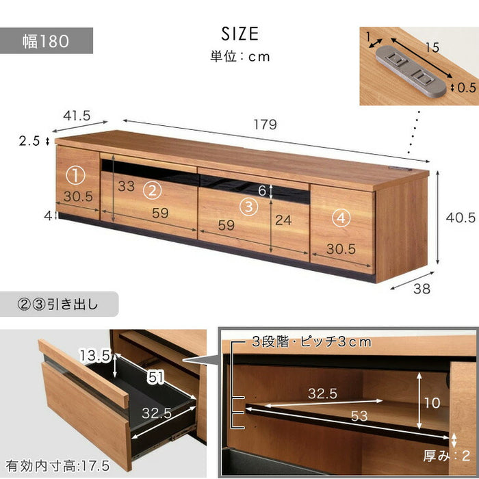 ［幅180cm］テレビ台 完成品 国産 コンセント付 引出し収納 大川家具 木製 テレビボード【超大型商品】〔33010077〕