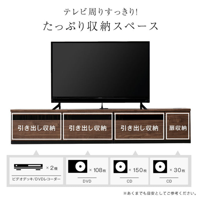 ［幅210cm］テレビ台 完成品 国産 コンセント付 引出し収納 大川家具 木製 テレビボード〔33010078〕