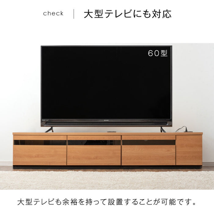 ［幅210cm］テレビ台 完成品 国産 コンセント付 引出し収納 大川家具 木製 テレビボード〔33010078〕