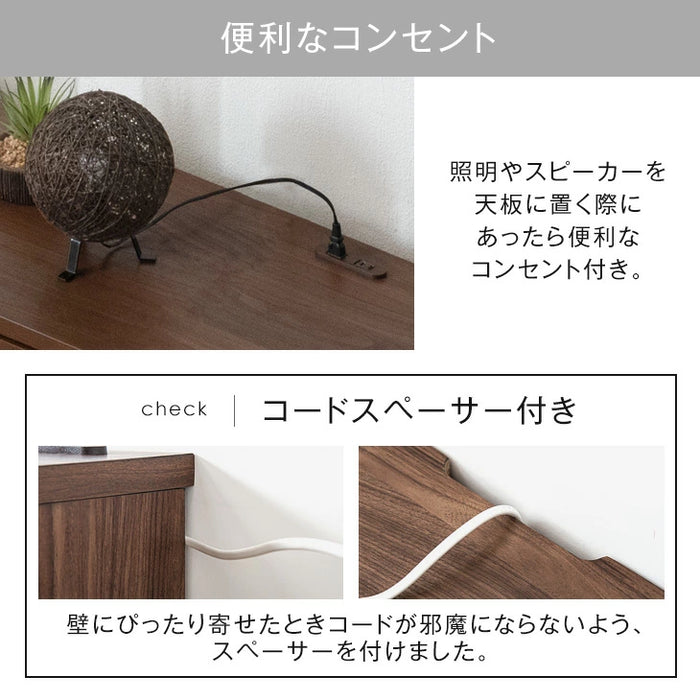 ［幅240cm］テレビ台 完成品 国産 コンセント付 引出し収納 大川家具 木製 テレビボード【超大型商品】〔33010079〕
