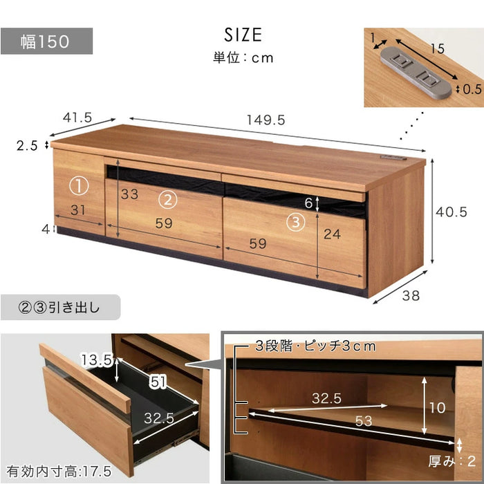 ［幅240cm］テレビ台 完成品 国産 コンセント付 引出し収納 大川家具 木製 テレビボード【超大型商品】〔33010079〕
