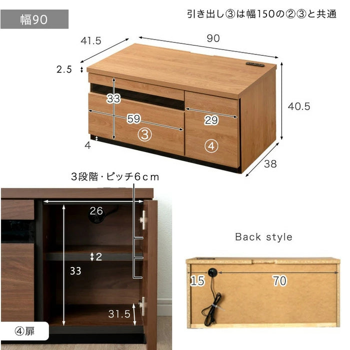 ［幅240cm］テレビ台 完成品 国産 コンセント付 引出し収納 大川家具 木製 テレビボード【超大型商品】〔33010079〕