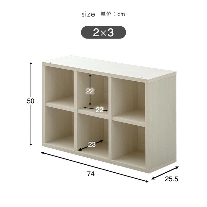 ［2×3段/背面化粧：なし］国産 オープンラック 完成品 間仕切り 収納〔33010137〕