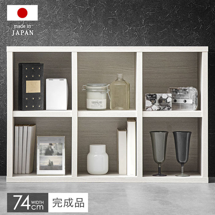 ★背面化粧無しタイプ★[幅74×奥行き25cm] オープンラック 2×3 国産 完成品〔33010137〕