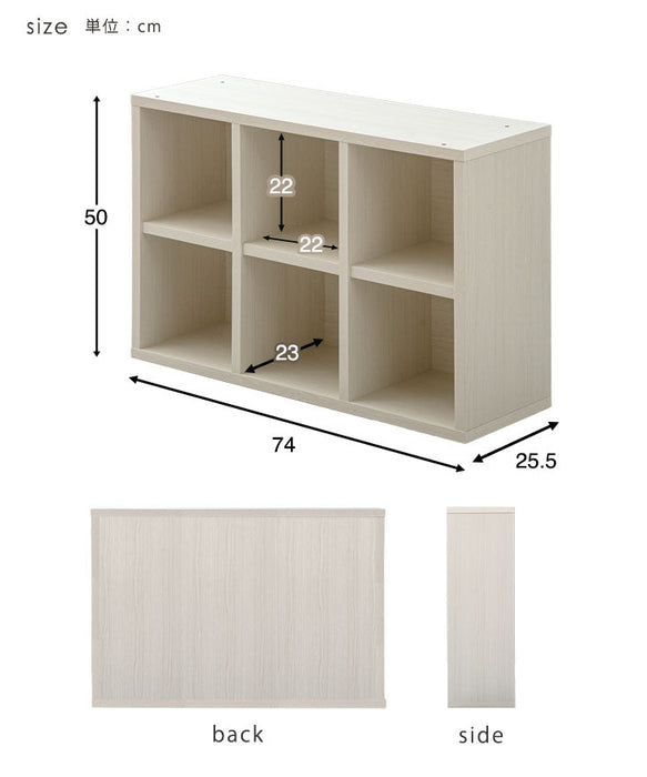 ★背面化粧無しタイプ★[幅74×奥行き25cm] オープンラック 2×3 国産 完成品〔33010137〕