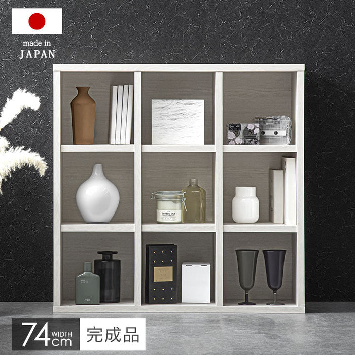 ★背面化粧無しタイプ★[幅74× 奥行き25cm] オープンラック 3×3 国産 完成品〔33010138〕
