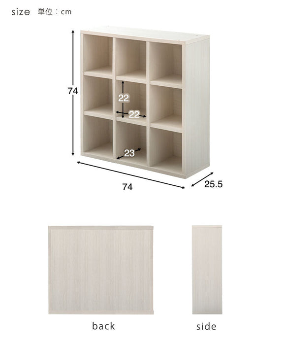 ★背面化粧無しタイプ★[幅74× 奥行き25cm] オープンラック 3×3 国産 完成品〔33010138〕