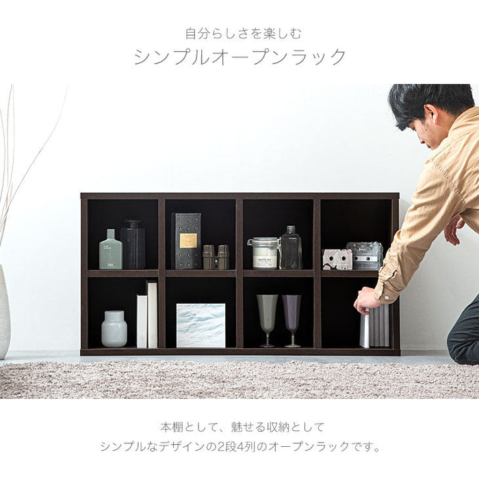 ［2×4段/背面化粧：なし］国産 オープンラック 完成品 間仕切り 収納〔33010139〕