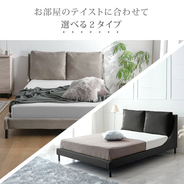 [ダブル] クッション付き レザー調 ファブリック ベッド ロースタイル【超大型商品】〔33010150〕