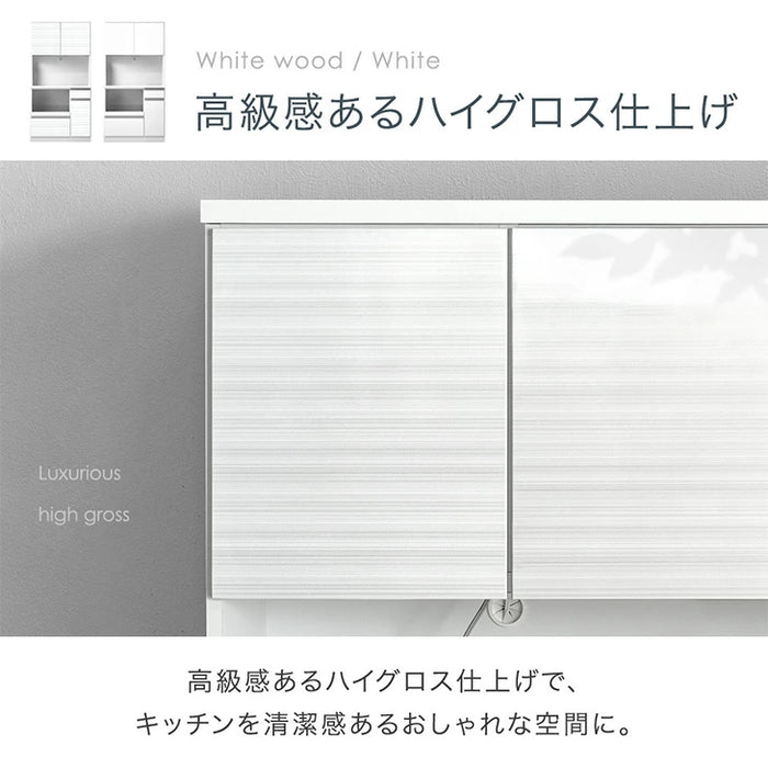 ［幅90］国産 食器棚 完成品 コンセント付き 大型レンジ対応 キッチンボード レンジ台 キッチンラック  木製【玄関渡し】【超大型商品】〔33010166a〕