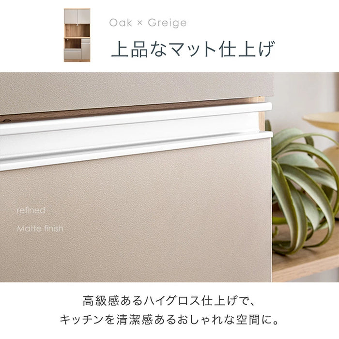 ［幅90］国産 食器棚 完成品 コンセント付き 大型レンジ対応 キッチンボード レンジ台 キッチンラック  木製【玄関渡し】【超大型商品】〔33010166a〕