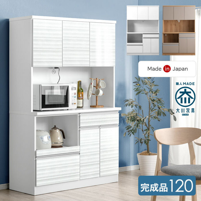 ［幅120］国産 食器棚 完成品 コンセント付き 大型レンジ対応 キッチンボード レンジ台 キッチンラック  木製【玄関渡し】【超大型商品】〔33010167a〕