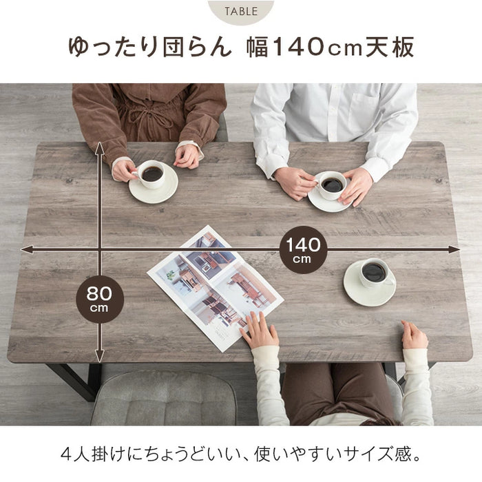 4人掛け ダイニングテーブル 単品 140×80 長方形 ヴィンテージスタイル 鉄脚 木製〔33010168〕