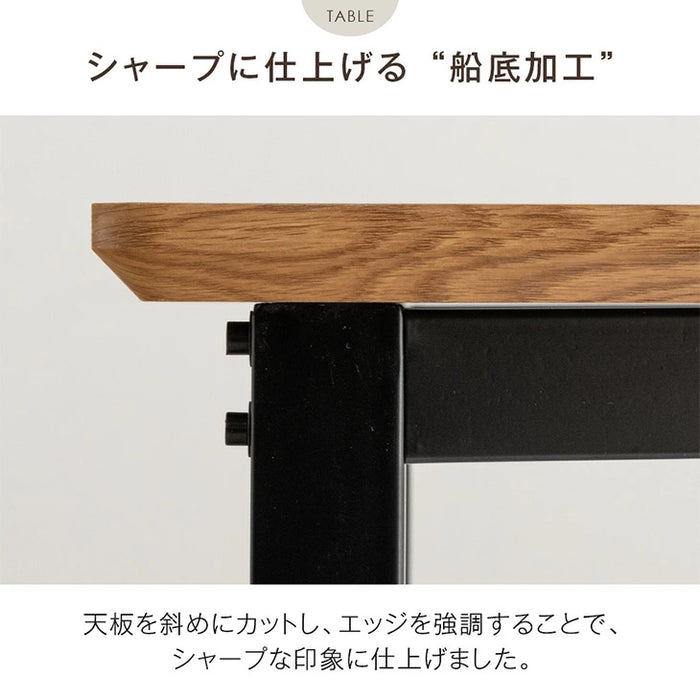 4人掛け ダイニングテーブル 単品 140×80 長方形 ヴィンテージスタイル 鉄脚 木製〔33010168〕