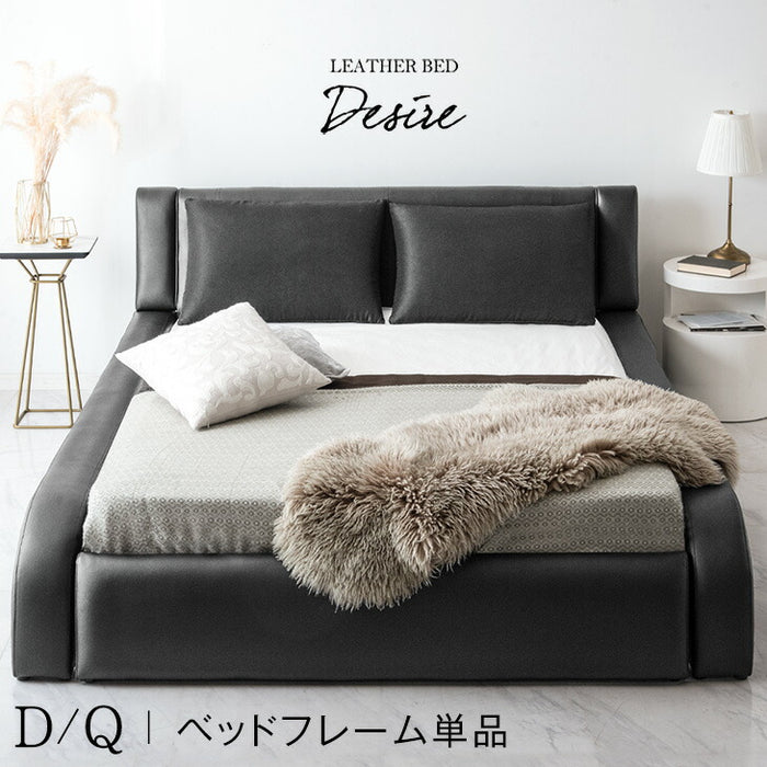 [ダブル] レザー調 ベッド フレームのみ 脚付き【超大型商品】〔33010208〕