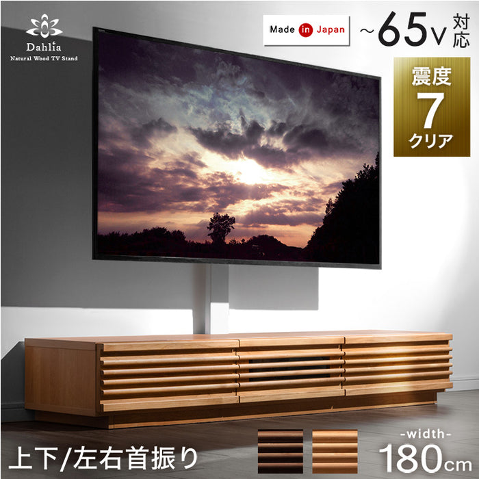 “置かない” テレビスタンド 完成品 日本製 上下/左右 首振り 32～65インチ対応  壁寄せ【超大型商品】〔33010229〕