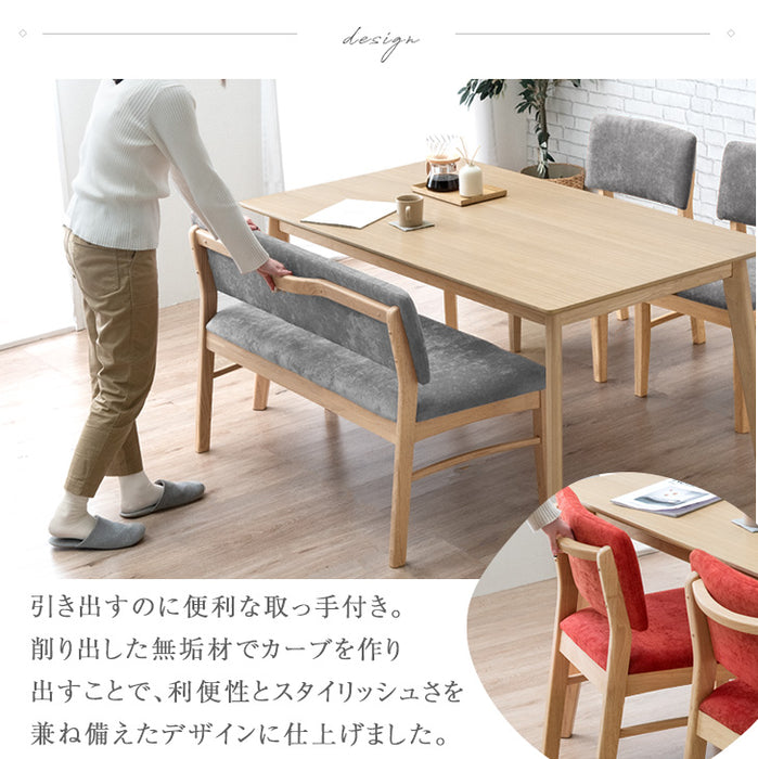 ［幅150］ダイニングテーブルセット 4人掛け 4点セット 木製 長方形 チェアセット【超大型商品】〔33010236〕