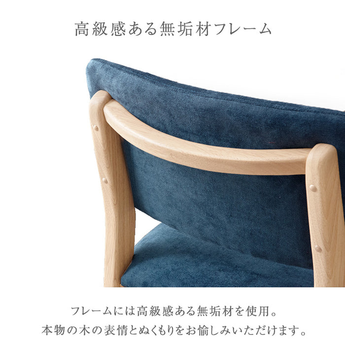 ［幅150］ダイニングテーブルセット 4人掛け 4点セット 木製 長方形 チェアセット【超大型商品】〔33010236〕