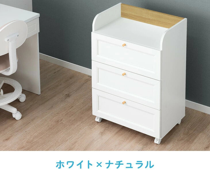 [幅60cm] 移動らくらく チェストワゴン 引き出し 3段 キャスター付き コンパクト ランドセルラック 衣類収納 木製〔33020020〕