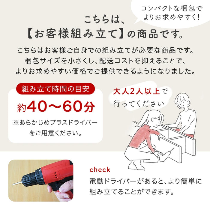 【復活記念プライス】［幅29cm］押入れ収納 キャスター付き 幅29 奥行78 大容量 木目調 石目調 可動棚 スリム ワゴン マルチラック オープンラック〔21310167〕