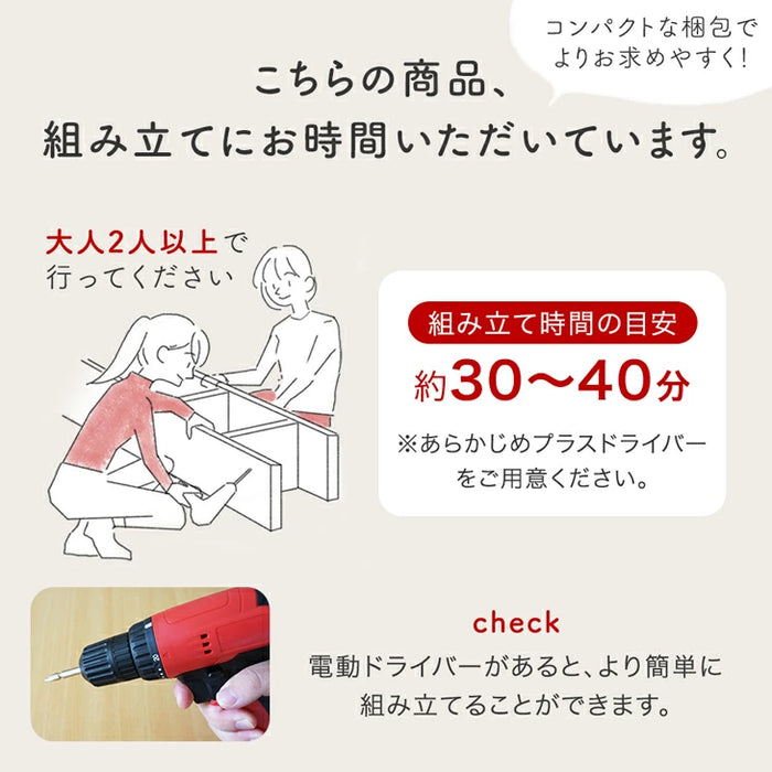 [幅103]キッチンカウンター 引き出し コンセント付き 奥行40 高さ85 キッチンラック キッチン収納 おしゃれ〔33020030〕