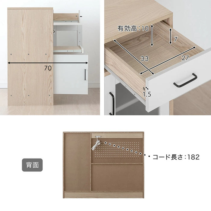 [幅103]キッチンカウンター 引き出し コンセント付き 奥行40 高さ85 キッチンラック キッチン収納 おしゃれ〔33020030〕