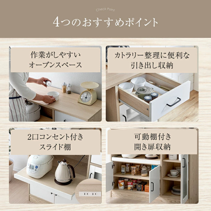 [幅103]キッチンカウンター 引き出し コンセント付き 奥行40 高さ85 キッチンラック キッチン収納 おしゃれ〔33020030〕