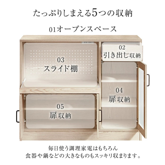 [幅103]キッチンカウンター 引き出し コンセント付き 奥行40 高さ85 キッチンラック キッチン収納 おしゃれ〔33020030〕