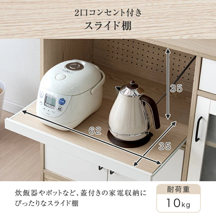 [幅103]キッチンカウンター 引き出し コンセント付き 奥行40 高さ85 キッチンラック キッチン収納 おしゃれ〔33020030〕
