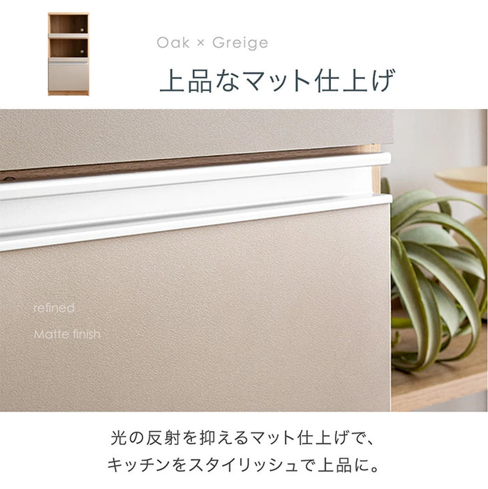 ［幅60］国産 レンジボード 完成品 食器棚 カウンター キッチン収納 スライド棚 大型レンジ対応 大川家具 木製 スリム〔33020105〕