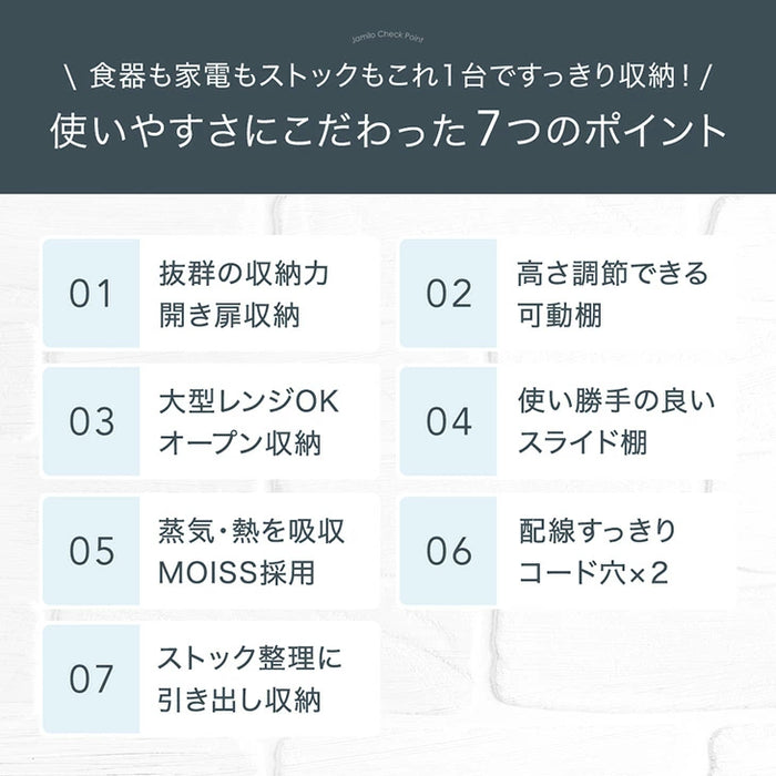 ［幅70］国産 レンジボード 完成品 食器棚 カウンター キッチン収納 スライド棚 大型レンジ対応 大川家具 木製 スリム〔33020106〕