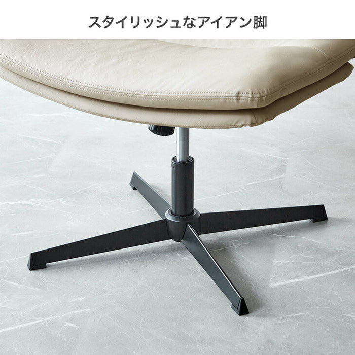 あぐらがかける デスクチェア レザー調 オフィスチェア キャスター付 デスクチェア 事務椅子〔33030002〕