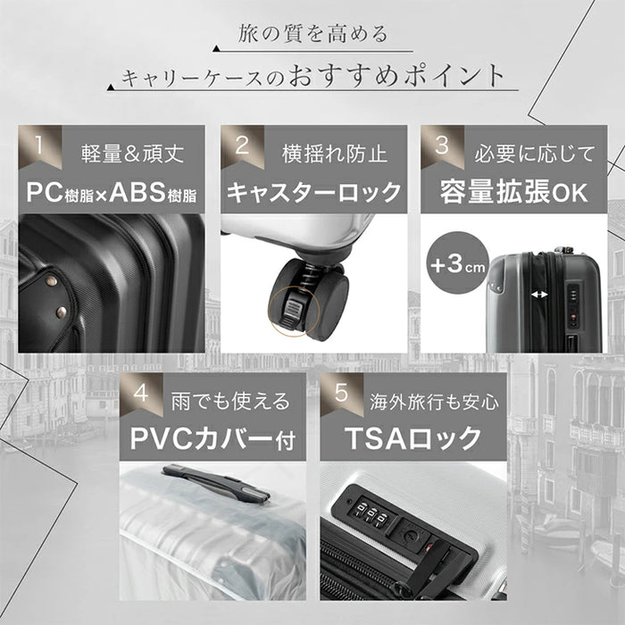 スーツケース Lサイズ マチアップ機能付 軽量 キャスター TSAロック キャリーケース シンプル 旅行 出張〔33500011〕