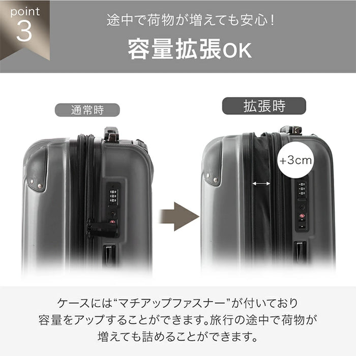 スーツケース Lサイズ マチアップ機能付 軽量 キャスター TSAロック キャリーケース シンプル 旅行 出張〔33500011〕