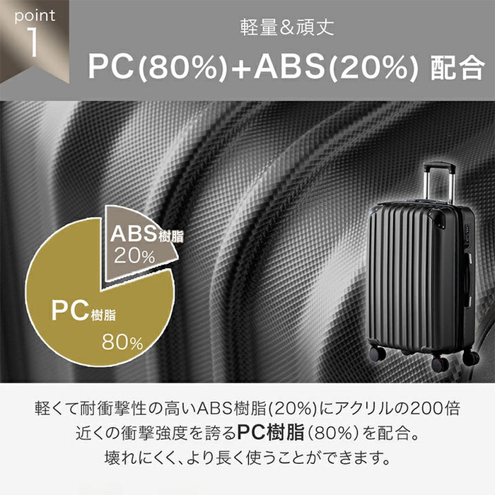 【機内持ち込み】スーツケース マチアップ機能付 軽量 キャスター TSAロック キャリーケース シンプル 旅行 出張〔33500009〕