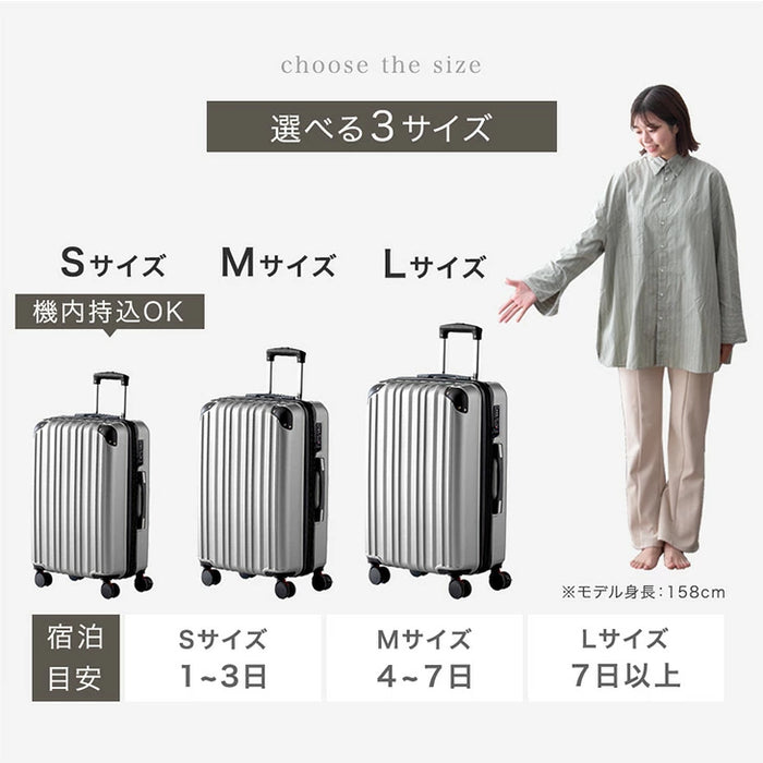 【機内持ち込み】スーツケース マチアップ機能付 軽量 キャスター TSAロック キャリーケース シンプル 旅行 出張〔33500009〕