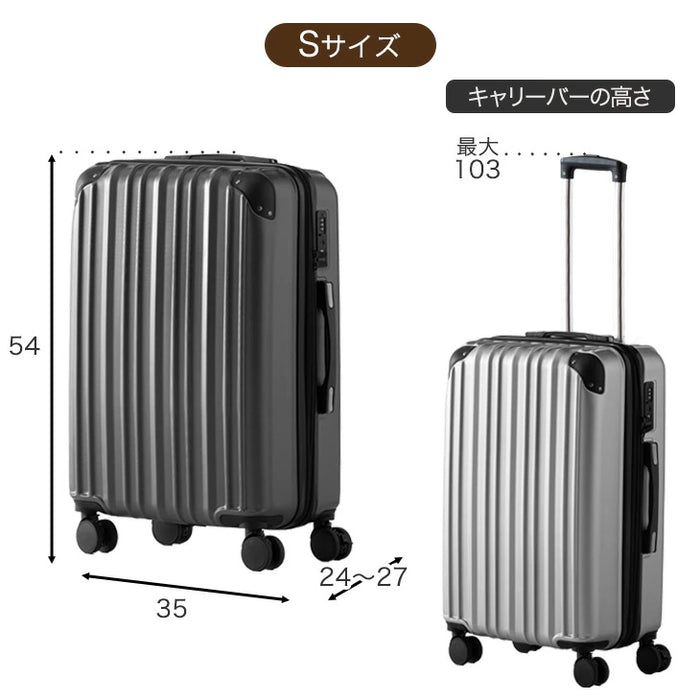 【機内持ち込み】スーツケース マチアップ機能付 軽量 キャスター TSAロック キャリーケース シンプル 旅行 出張〔33500009〕