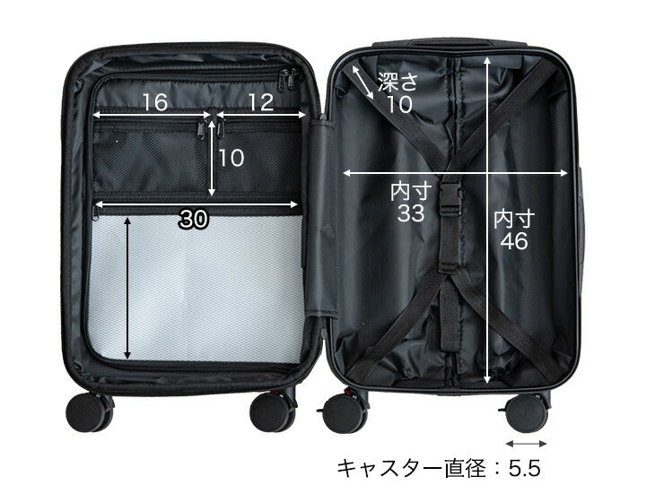 【機内持ち込み】スーツケース マチアップ機能付 軽量 キャスター TSAロック キャリーケース シンプル 旅行 出張〔33500009〕