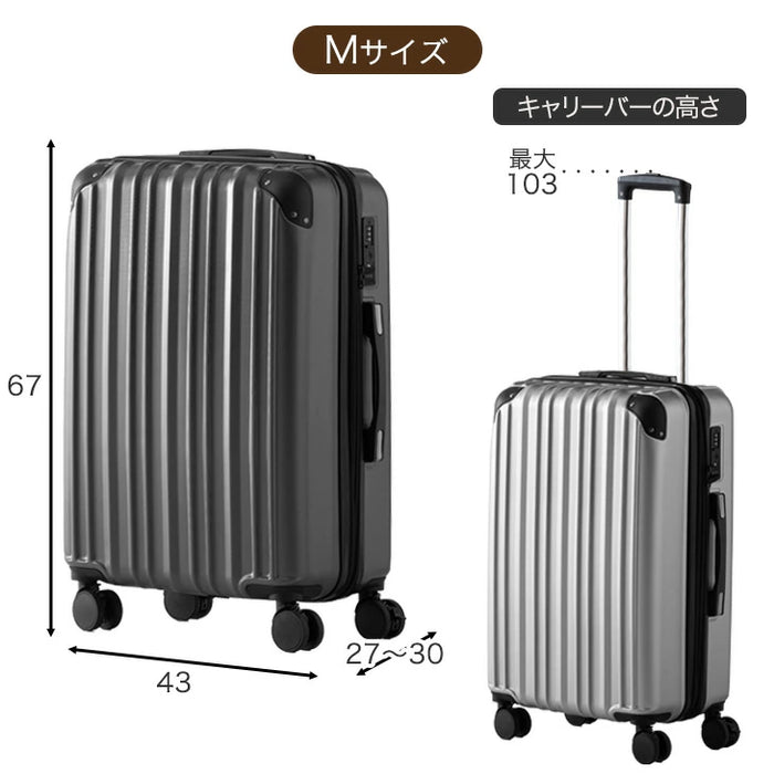 スーツケース Mサイズ マチアップ機能付 軽量 キャスター TSAロック キャリーケース シンプル 旅行 出張〔33500010〕