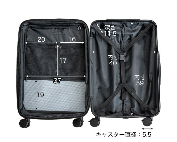 スーツケース Mサイズ マチアップ機能付 軽量 キャスター TSAロック キャリーケース シンプル 旅行 出張〔33500010〕