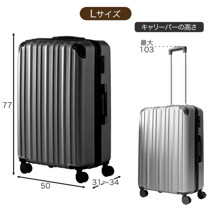 スーツケース Lサイズ マチアップ機能付 軽量 キャスター TSAロック キャリーケース シンプル 旅行 出張〔33500011〕