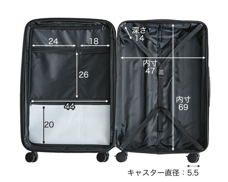 スーツケース Lサイズ マチアップ機能付 軽量 キャスター TSAロック キャリーケース シンプル 旅行 出張〔33500011〕