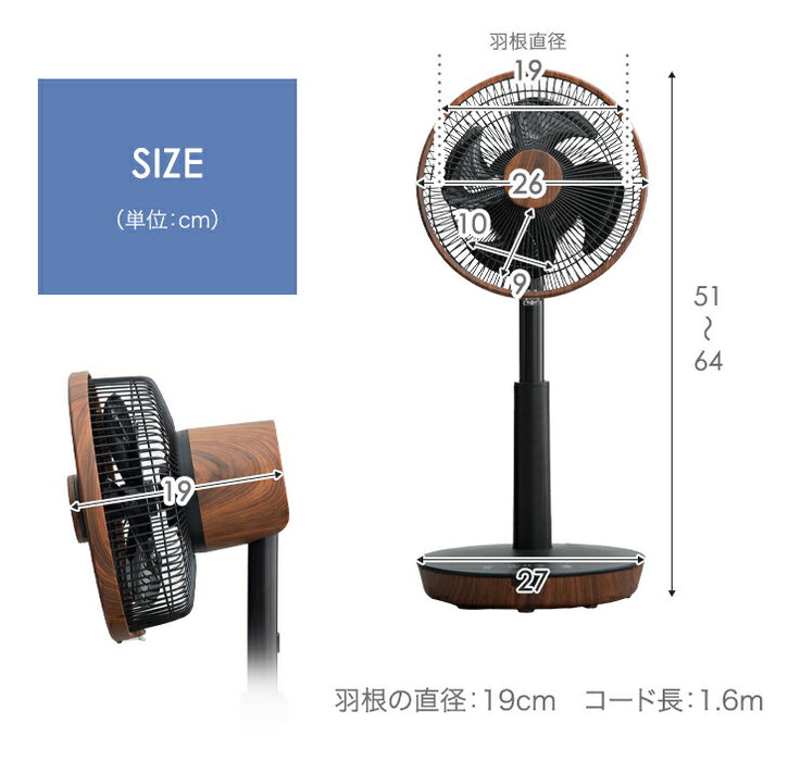1台2役 DC サーキュレーター ブラック 扇風機 逆回転モード 自動首振り 静音 省エネ 4枚羽根 リモコン操作 DCモーター〔3840000340〕