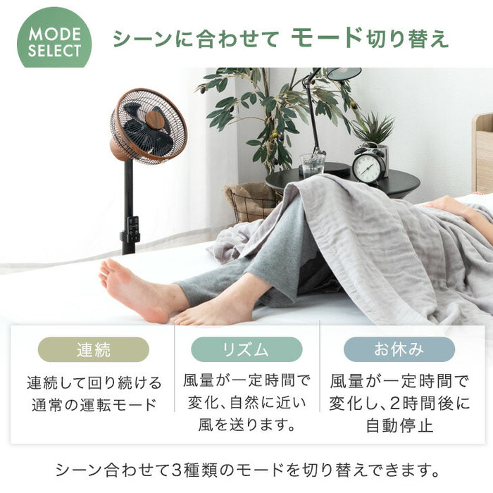 1台2役 DC サーキュレーター ブラック 扇風機 逆回転モード 自動首振り 静音 省エネ 4枚羽根 リモコン操作 DCモーター〔3840000340〕