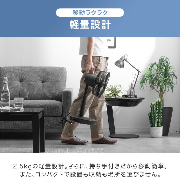 1台2役 DC サーキュレーター ブラック 扇風機 逆回転モード 自動首振り 静音 省エネ 4枚羽根 リモコン操作 DCモーター〔3840000340〕