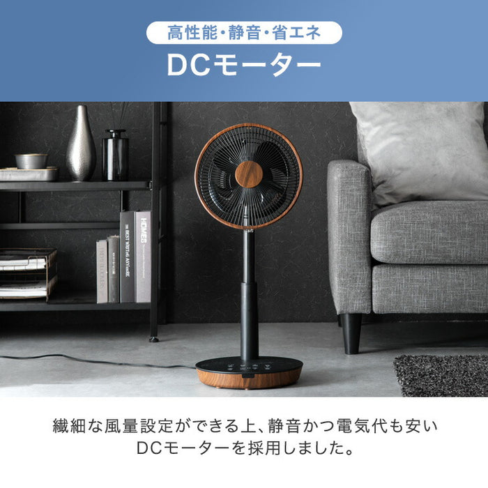 1台2役 DC サーキュレーター ブラック 扇風機 逆回転モード 自動首振り 静音 省エネ 4枚羽根 リモコン操作 DCモーター〔3840000340〕