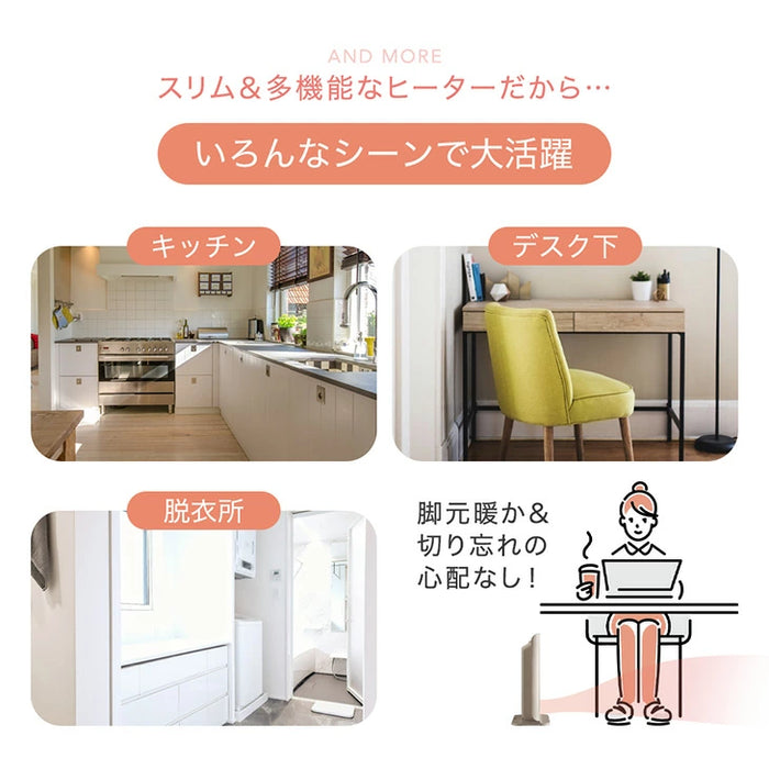 人感＆室温 セラミックヒーター Wセンサー リモコン付き 速暖1200W 人感センサー 室温センサー ファンヒーター〔3840003722〕