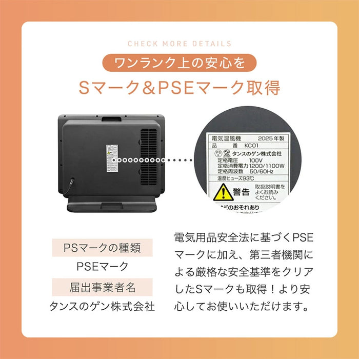 人感＆室温 セラミックヒーター Wセンサー リモコン付き 速暖1200W 人感センサー 室温センサー ファンヒーター〔3840003722〕