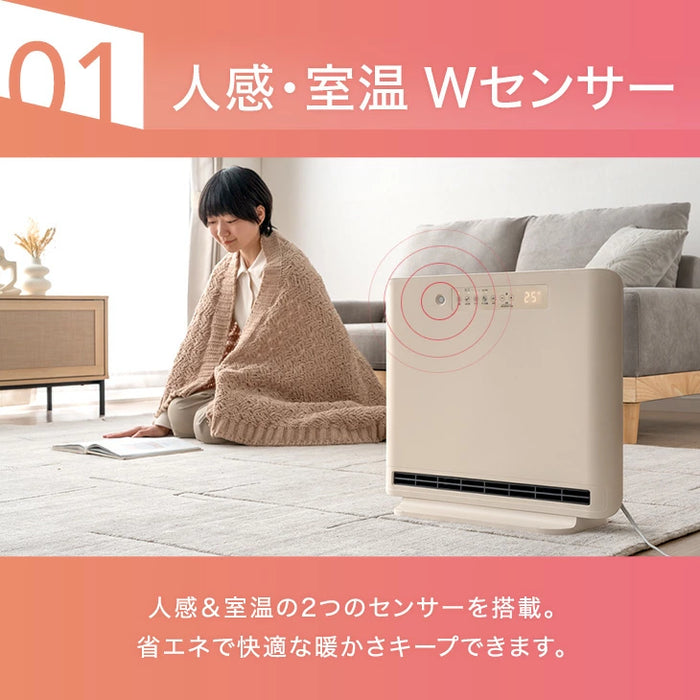人感＆室温 セラミックヒーター Wセンサー リモコン付き 速暖1200W 人感センサー 室温センサー ファンヒーター〔3840003722〕